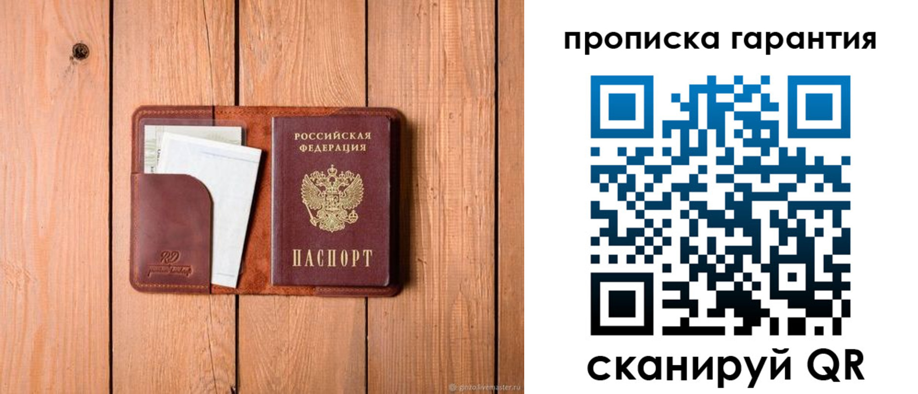 регистрация для дет. сада в Егорьевске